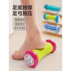 Pé fáscia bola pé massagem rolo bola de amendoim Yoga arco Trainer Fitness muscular relaxar pescoço máscara bola