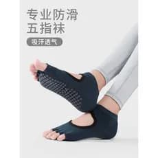 Meias de Yoga antiderrapantes meias profissionais mulheres dedo do pé dividido interior meias de cinco dedos Pilates mei