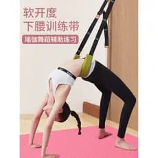 Dispositivo de treinamento de cintura inferior aberta macia para dança de porta, Yoga, corda de cabeça para baixo, faixa