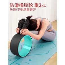 Roda de Yoga ampliada feminina Backbending ferramenta útil grande iniciante doméstico fogão aberto volta rolo Pilates an