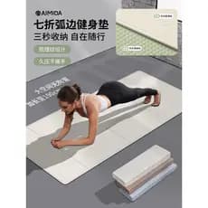 Ameda dobrável tapete de Yoga 30% dobra arco borda suporte plano tapete Fitness esportes pular corda isolamento acústico