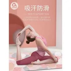 Ameda tapete de Yoga impresso camurça engrossado ampliado meninas dedicado Fitness antiderrapante profissional tapete ca