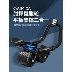Roda Abdominal Rebote Automático Retração Abdominal Rolamento Abdominal Exercício Abdominal Abdomin