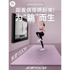 Tapete de salto engrossado tapete de Fitness ampliado alongado esportes de grandes dimensões antiderrapante tapete de Yo