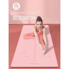 Tapete de yoga TPE engrossado ampliado alongado iniciante tapete de Fitness doméstico antiderrapante tapete de yoga femi