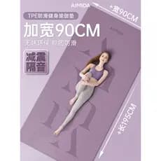 Ameda ampliado tapete de Yoga meninas dedicado antiderrapante estendido esportes absorção de choque tapete de Fitness en