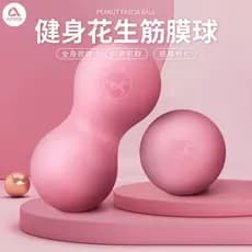 Bola de massagem de amendoim, bola de massagem para pés, costas, cintura, ombro, pescoço, relaxamento muscular, adsorção