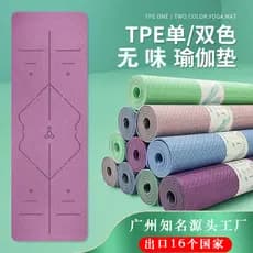 Tapete de Yoga tapete de dança meninas tapete de Fitness tapete doméstico tpe engrossado Anti-deslizamento isolamento ac
