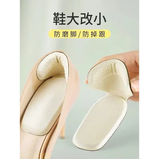 Adesivo de calcanhar anti-queda, sapatos antidesgaste para pés, ferramenta útil grande a pequena, adesivo antidesgaste d