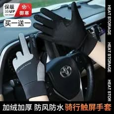 Luvas quentes masculinas inverno esportes ao ar livre ciclismo motocicleta elétrica luvas antiderrapantes velo à prova d