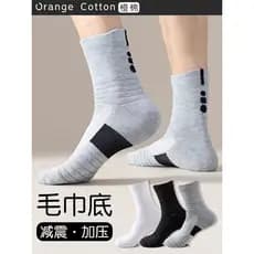 Meias masculinas meias esportivas espessadas meias de basquete quatro estações meias de corrida profissionais absorvente