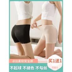 Calças de segurança femininas de seda gelo estilo fino Anti-reflexo não ondulação sem costura Leggings de tamanho grande