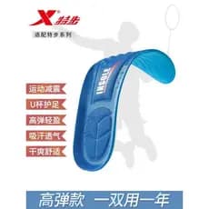 Adequado para palmilhas esportivas de passo especial, homens, mulheres, respirável, absorvente de suor, desodorante, alm