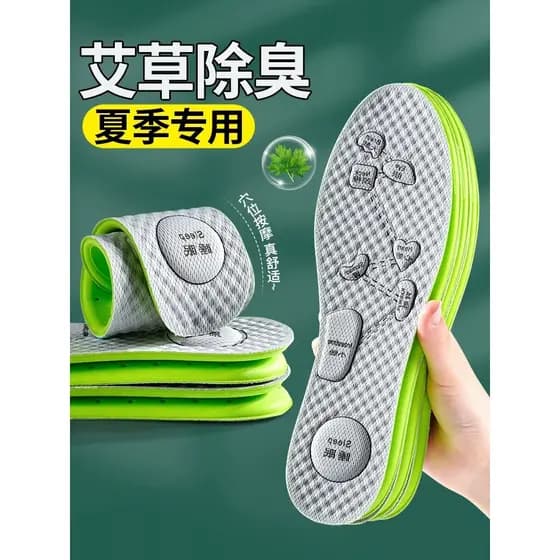Palmilha de absinto limpo Odor desodorante palmilha masculino feminino desodorante absorvente de suor respirável sola Su