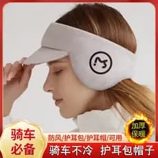 Protetores de orelha masculinos inverno quente earmuffs proteção testa orelha ferramenta útil ciclismo protetores de ore