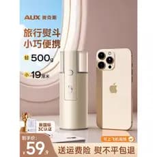 Aox ferro de viagem portátil ferro vestuário vapor pequeno Mini portátil doméstico ferro a vapor viagem de negócios