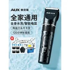 Oaks máquina de cortar cabelo elétrica doméstica barbeador de cabelo elétrico máquina de cortar cabelo corte próprio adu