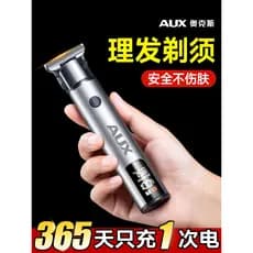 Boi corte de cabelo barbear tudo-em-um máquina especial cabeça careca barbear ferramenta útil máquina de cortar cabelo e