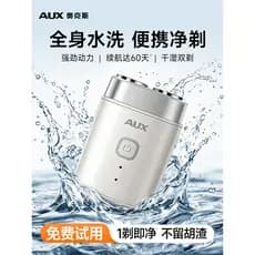 Aox Body Lavável Barbeador Elétrico Barbeador Masculino 2026 Novo Estilo Barbeador Presente para Namorado