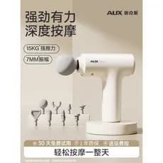 Aox Mini fáscia arma muscular pescoço máscara arma relaxamento muscular massageador instrumento masculino feminino mudo