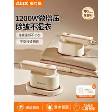Aox ferro doméstico pequena máquina de passar roupa portátil vaporizador de roupas Mini ferro elétrico portátil novo est