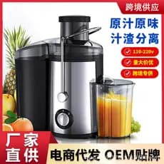 Espremedor multifuncional transfronteiriço doméstico automático frutas vegetais Original espremedor de separação de suco