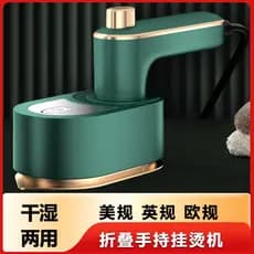 Padrão americano 110V dobrável portátil vestuário vapor ferro pequeno Mini máquina de engomar dormitório viagem máquina