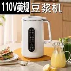 110V Japonês Americano Padrão Doméstico Fabricante de Leite de Soja Sem Feijão Espuma Limpeza Automática Moagem em Pó Fa