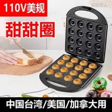 Padrão europeu padrão americano 110V doméstico elétrico bolo Pan Donut maker infantil redondo bolo fabricante dupla face