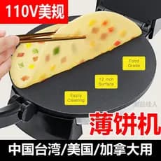 Máquina de crepe padrão americano 110v, fabricante de crepe doméstico, panqueca, frutas, crepe, primavera, rolo, crepe,