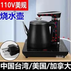Chaleira 110V padrão americano desktop bomba de água chaleira elétrica desktop rega automática escritório sala chá chá f