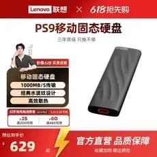 Lenovo PS9 unidade de estado sólido móvel 1t grande capacidade SSD externo computador do telefone móvel disco rígido móv