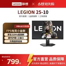 Lenovo Salvador Monitor Monitor de jogos opcional de tela alta nativa de 27 polegadas 27-10 opcional