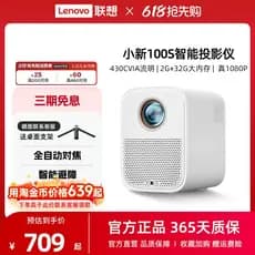 ** Lenovo Shin-Chan 100S Projetor inteligente 1080P Ultra HD Jogo de quarto Sala de estar Dormitório de Home Theater Pro