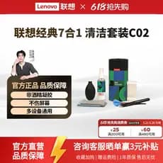 Lenovo Kit de limpeza de Laptop teclado limpeza de tela de celular limpador de cinzas ferramenta de exibição