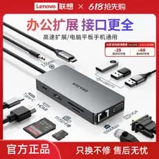 Estação de acoplamento anormal typec da marca Lenovo Eco HDMI4K Docking Station usb3.0 Hub multifuncional de alta veloci