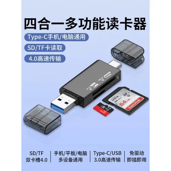Adequado para leitor de cartão Huawei iPhone Quatro em um multifuncional USB4.0 Sony Canon Micro SLR Câmera Cartão SD Ca
