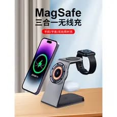 Adequado para Apple 17 Carregamento Rápido Magnético MagSafe Carregador Sem Fio Três em Um Base iPhone14 applewatch Watc