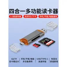 Adequado para leitor de cartão de câmera Huawei Apple usb3.0 Cartão de memória sd multifuncional de alta velocidade quat