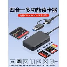 3.0 Leitor de cartão quatro em um de alta velocidade adequado para Huawei Apple sd/tf/MS/CF Conversor Universal usb/Type