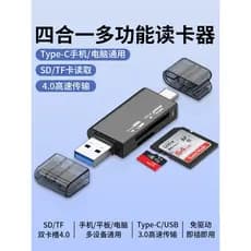 Leitor de cartão quatro em um multifuncional adequado para Huawei Apple Celular tipo c Computador de transferência USB4.