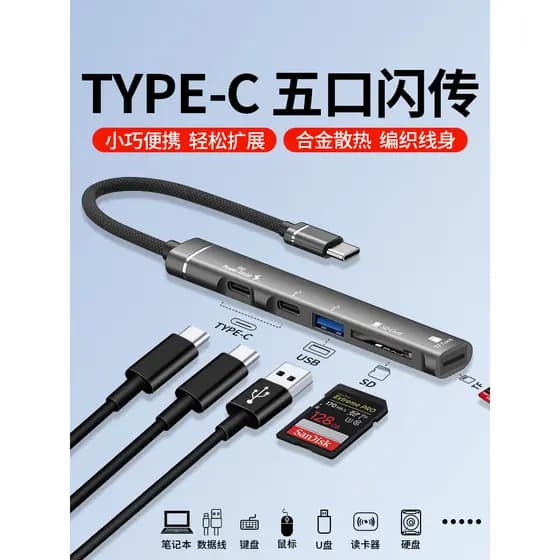 Adequado para Apple 16/17 Huawei typec Multi-Interface usb Docking Station 14 Celular 13lighting HUB3.0 U Disk Fonte de