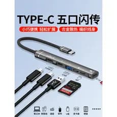 Adequado para Apple 16/17 Huawei typec Multi-Interface usb Docking Station 14 Celular 13lighting HUB3.0 U Disk Fonte de
