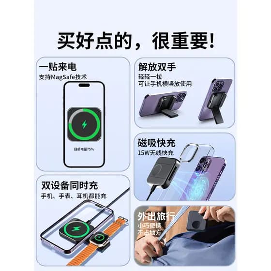 Carregador sem fio três em um adequado para carregador de relógio iWatch Base magsafe iwatchS11 carga rápida 17 telefone