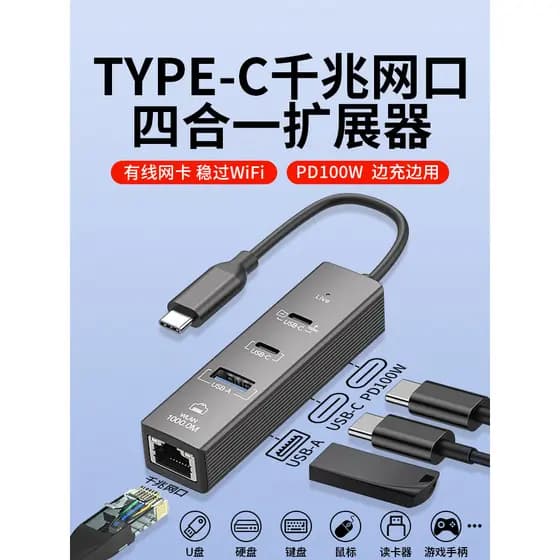 Adequado para Huawei Apple tipo-c para porta de rede Cabo de rede Gigabit de alta velocidade rj45 Laptop Conversor de fo