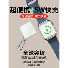 Adequado para carregador Apple Watch applewatch10 cabo de carregamento s11 sem fio 5W porta dupla s10 carregamento rápid