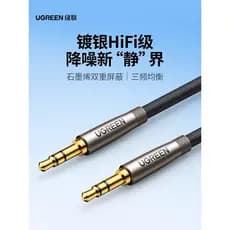 Green Link AV150 aux cabo de áudio carro 3.5mm cabo de fone de ouvido tipo fone de ouvido plugue de cabeça dupla macho p