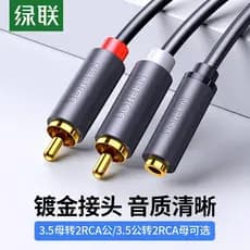 Cabo de áudio verde Link um ponto dois cabo de áudio 3.5mm para lótus fêmea vermelho branco cabo adaptador rca de duas c