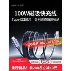 Cabo de carregamento magnético Lvlian adequado para Apple 17iPhone16promax Tablet iPad Cabo de carregamento de duas cabe