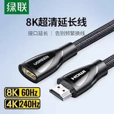 Cabo de extensão hdmi Lvlian 2.1 macho para fêmea 8k HD TV para exibir adaptador hidm estendido hdml